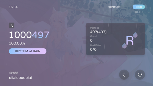 Milthm音游测试版