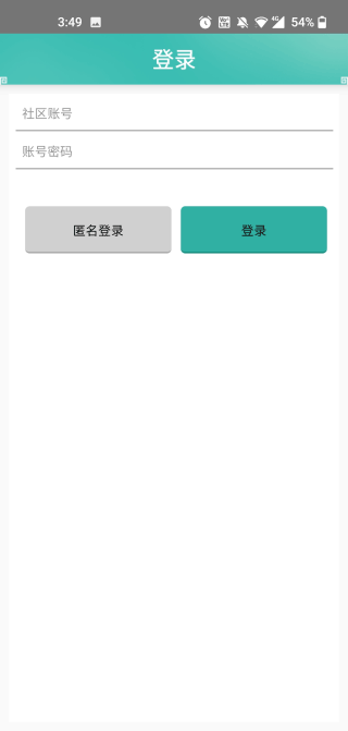 奇宝斋app