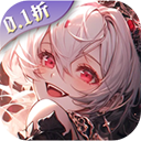 无境军团(0.1折异界少女学院)