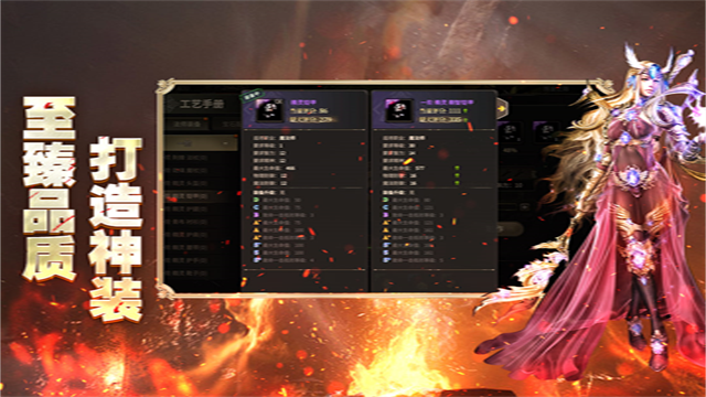 奇迹世界起源欢娱版