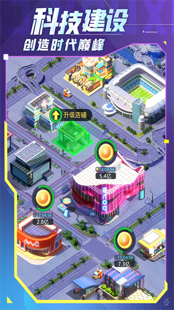 谁是首富变态版