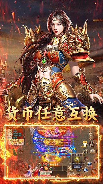 君临传奇(嗜血战神)