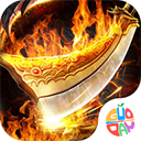 全能斗士(三职业流派爽玩)