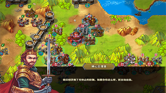 欧陆战争5魔改版