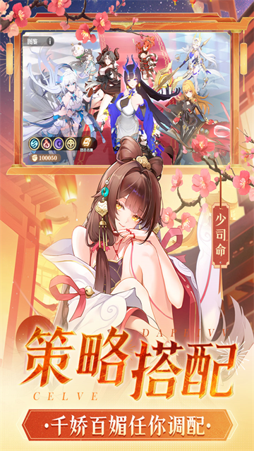 命运圣契犀游版