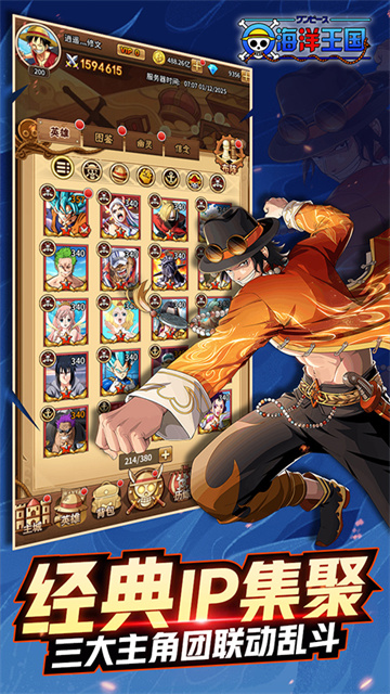 海洋王国0.1折扣版