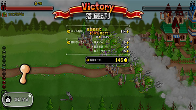 城与龙(CastleAndDragon)