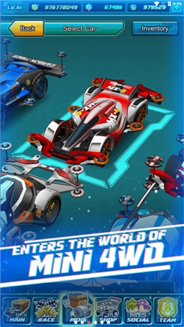 四驱传说最新版本