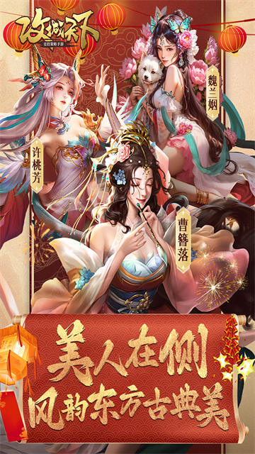 攻城天下测试服