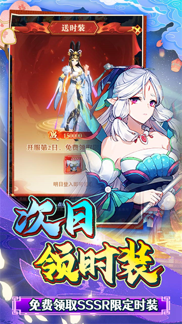 银河战魂手游官方版