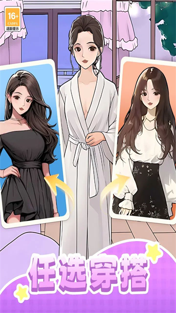 我本千金oppo渠道版