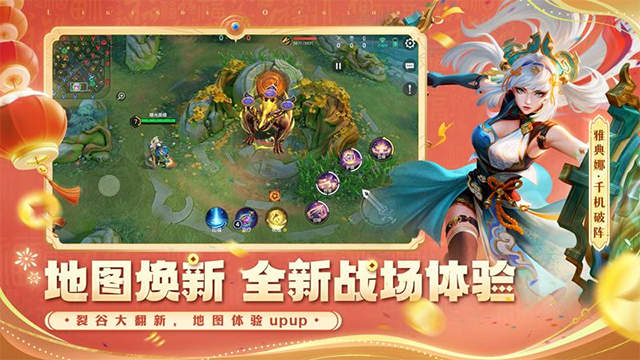 曙光英雄华为版