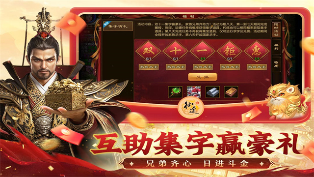 原始征途oppo手机版