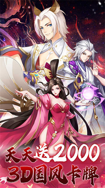 问鼎封神手游官方版