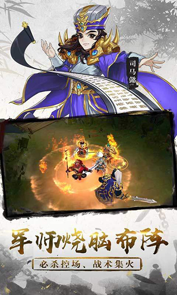 三国将无双(首续0.05折)