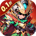 三国跑跑红包版