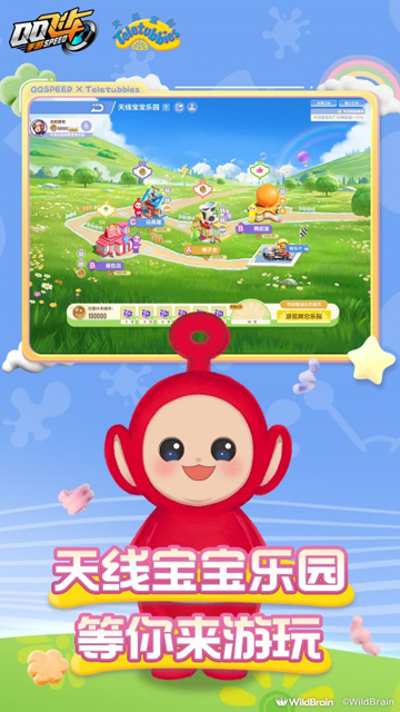 QQ飞车手游版最新版本