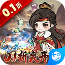 仙域轮回手游官方版