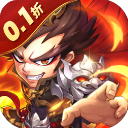 龙刃(0.1折三国英雄志)