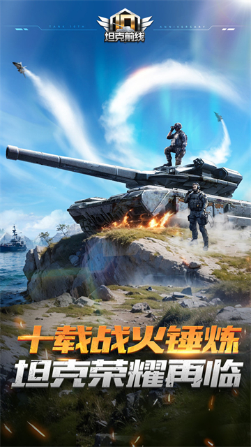 3k坦克前线手游