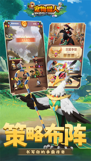 宠物猎人0.05折版