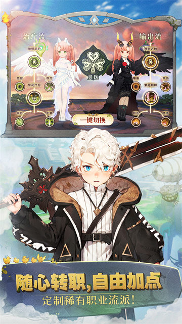 森之国度华为版