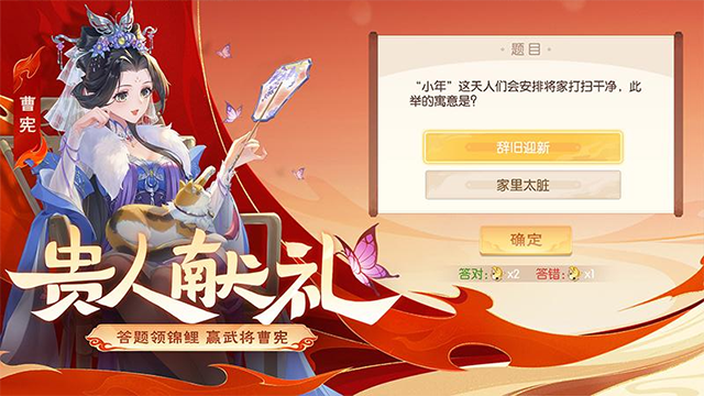 欢乐三国杀华为版