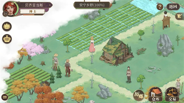 新庄园时代手游官方版