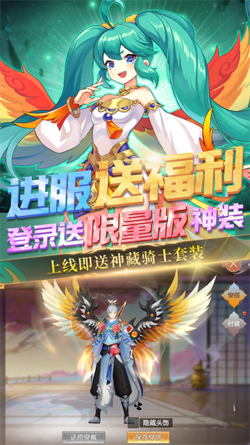 魔灵纪元
