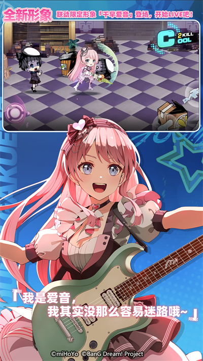 崩坏学园2华为服