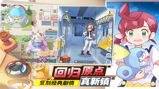 口袋王牌手游官方版