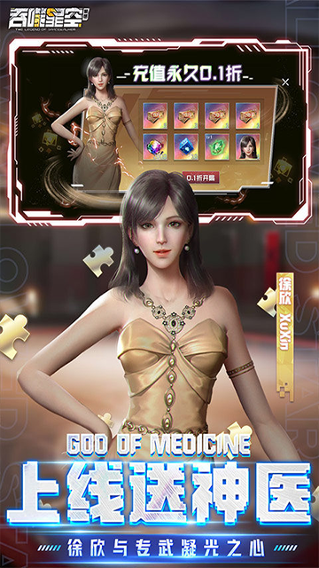 吞噬星空黎明gm版