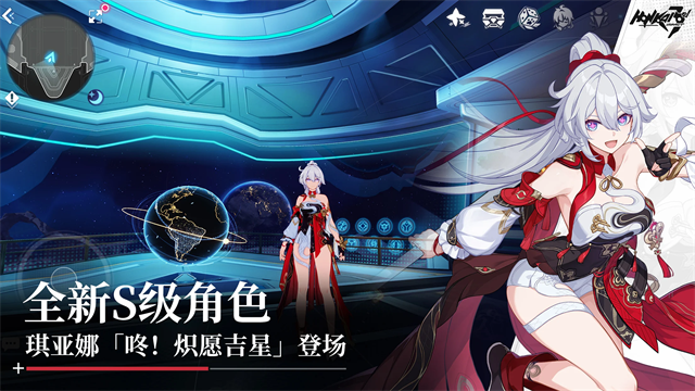 崩坏3国际服官方版