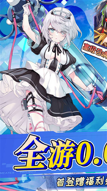 奔月的糯米团手游