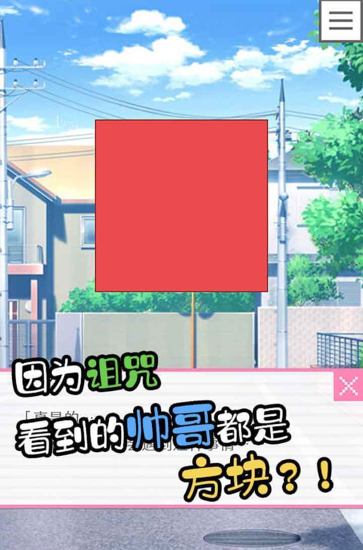 像素男友官方正版