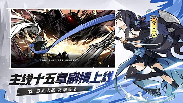 忍者必须死3华为版