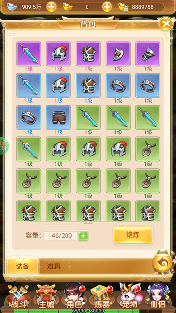 梦幻诸石(0.05折买断养老服)