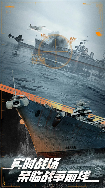 巅峰战舰oppo版