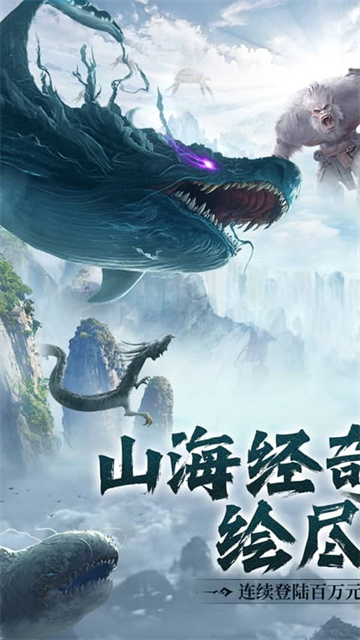 万剑至尊华为版