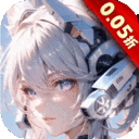 亿次元(0.05折高爆代金送SSR)