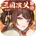 少年三国志2gm版