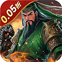 骑战三国0.1折版