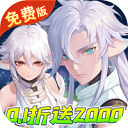 玄中记(0.1折直充免费版)