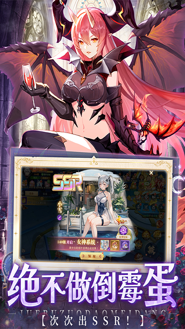 逍遥志手游官方版