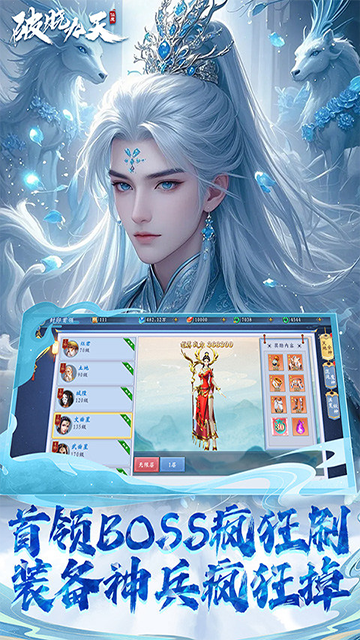 破晓九天(绝·神将来袭0.1折)