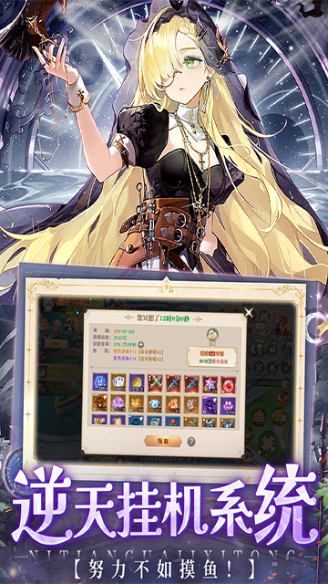 逍遥志手游官方版