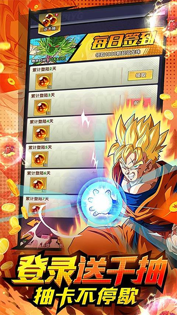 战争崛起(0.1折龙珠)