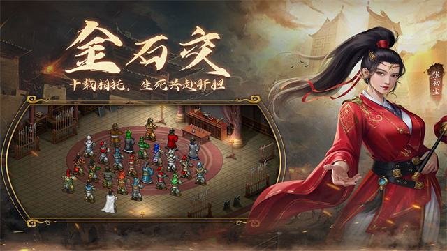 隋唐英杰传官方正版