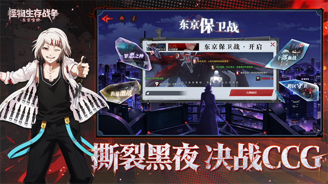 怪物生存战争0.1折