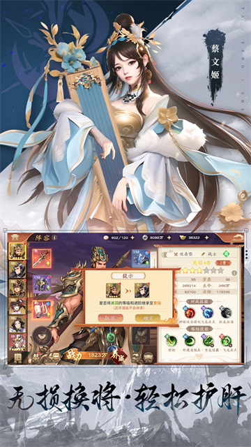 塔防召唤师官方版